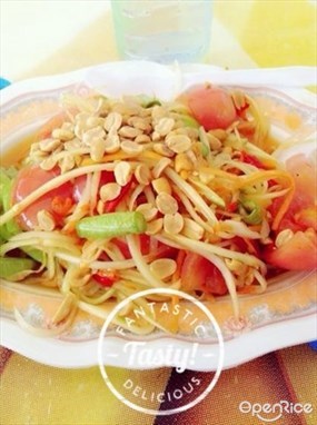ส้มตำอยู่ดี