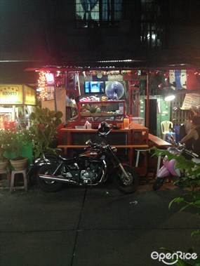 บูมบูม อาหารตามสั่ง