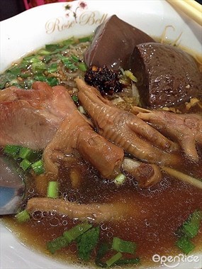 ก๋วยเตี๋ยวไก่ข้ามฟาก
