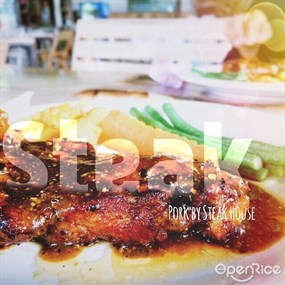 Steak House