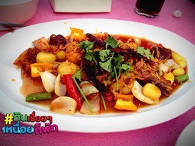 ข้าวใหม่ ปลามัน