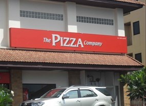The Pizza Company (พิซซ่า คอมพานี)