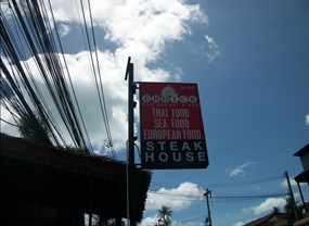 เดอะช้อยส์