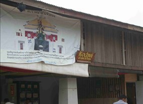Khao Man Kai Ko Chui Restaurant