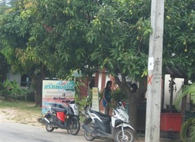 ครัวเพื่อนเพ