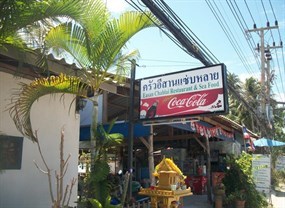 Khrua I San Saep Lai Restaurant