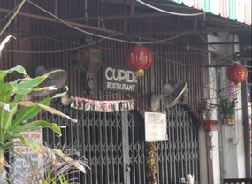 คิวปิด
