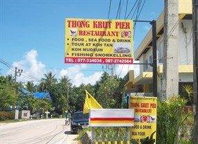Thong Krut Pier Restaurant