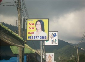 Nana Bar