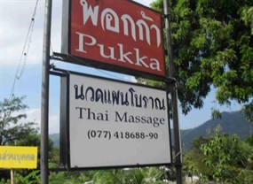Pukka Traditional Massage