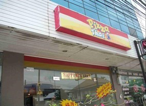 Pizza Thai (พิซซ่าไทย)
