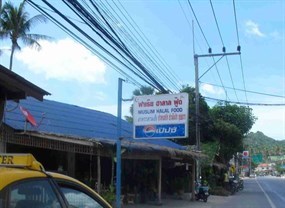 ฟาเรียฮาลาลฟู๊ด