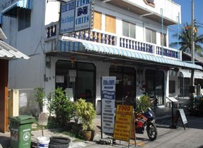 ฟิชเอนด์ชิป