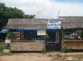 Samui Noi Karaoke