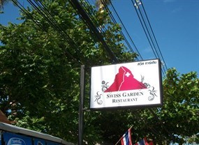 Swiss Garden Restaurant