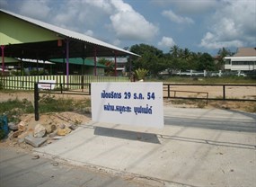 Na Mo Mu Kratha Bupfe
