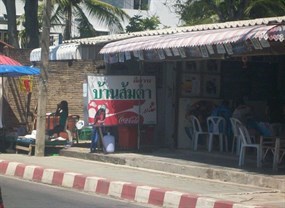 อีสานบ้านส้มตำ