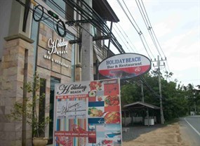 Holiday Beach Restaurant