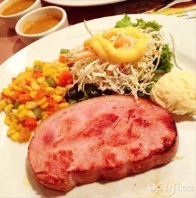 ไพลิน สเต็กเฮ้าส์