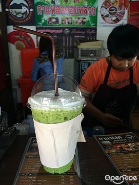 Doiluang Coffee