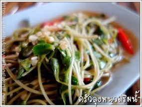 ครัวลุงหนวด