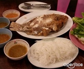บุญเพ็ง เมี่ยงปลาเผา