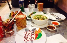 ส้มตำรสแซ่บ ป้าเขียวเจ้าเก่า