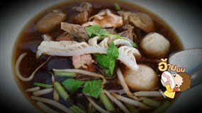 ฮงฮวด