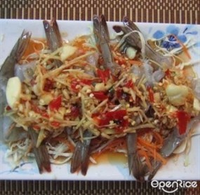 Papaya Thai Cuisine