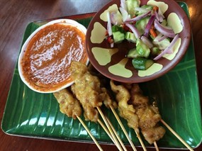 เวียดนามเจ๊เง็ก