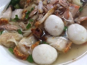 อาคม บะหมี่เกี๊ยว