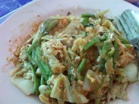บะหมี่เกี๊ยวเบตง