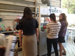 ซุ้มอีสาน