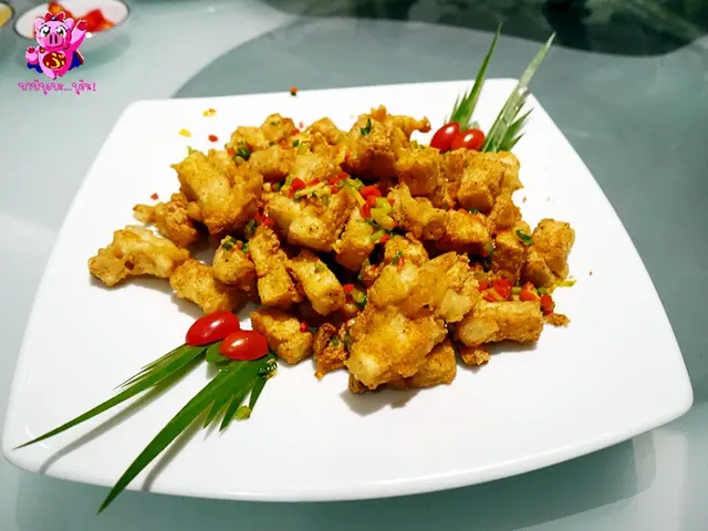 ต้องลอง