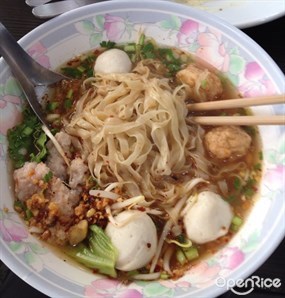 ก๋วยเตี๋ยวพยากรณ์