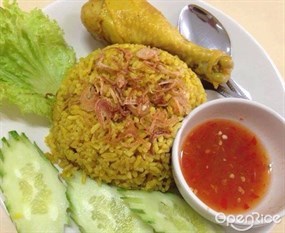 บัง ข้าวหมกไก่