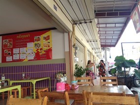 ครัวคุณย่า