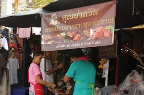 คุณย่าถวิล