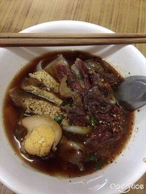 ฮั้วเลิศรส