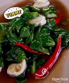ข้าวต้มโคกรักษ์