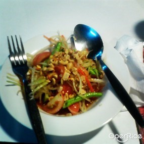 อีสานเมืองพล