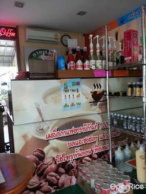 Duck Coffee