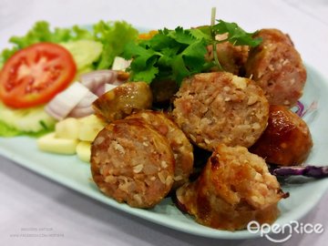 ไส้กรอกอีสาน