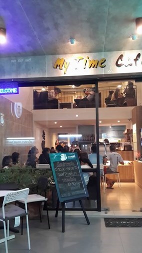 My Time Cafe by Boncafe