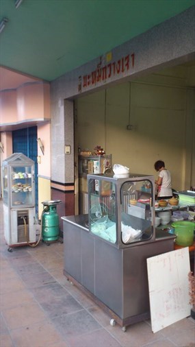 บะหมี่กวางเจา