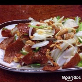 Toong Dindam
