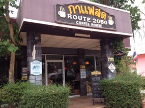 Route 2050 Coffee House