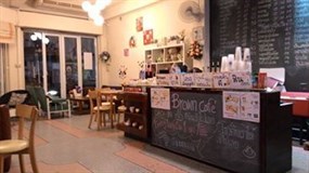 Brown Cafe