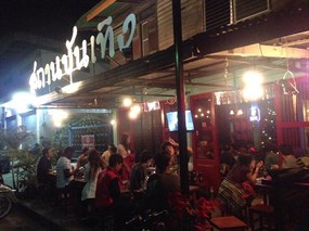 สถานบันเทิง