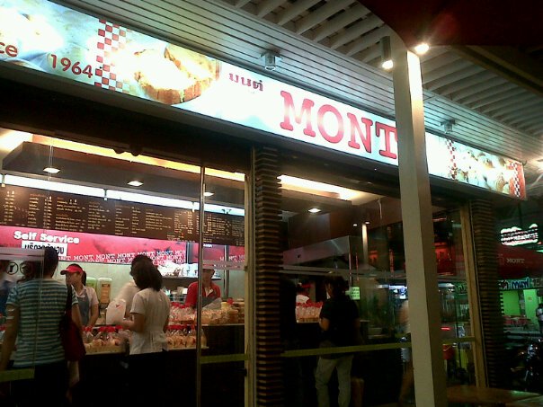 บรรยากาศร้าน